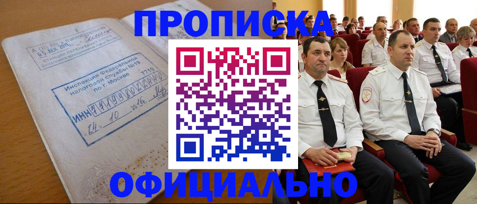 регистрация для дет. сада в Ленске