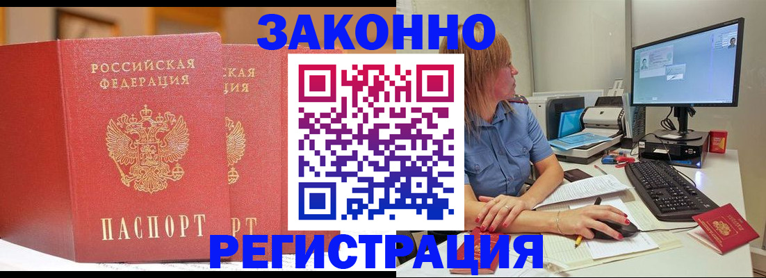 найти адрес прописки в Ленске